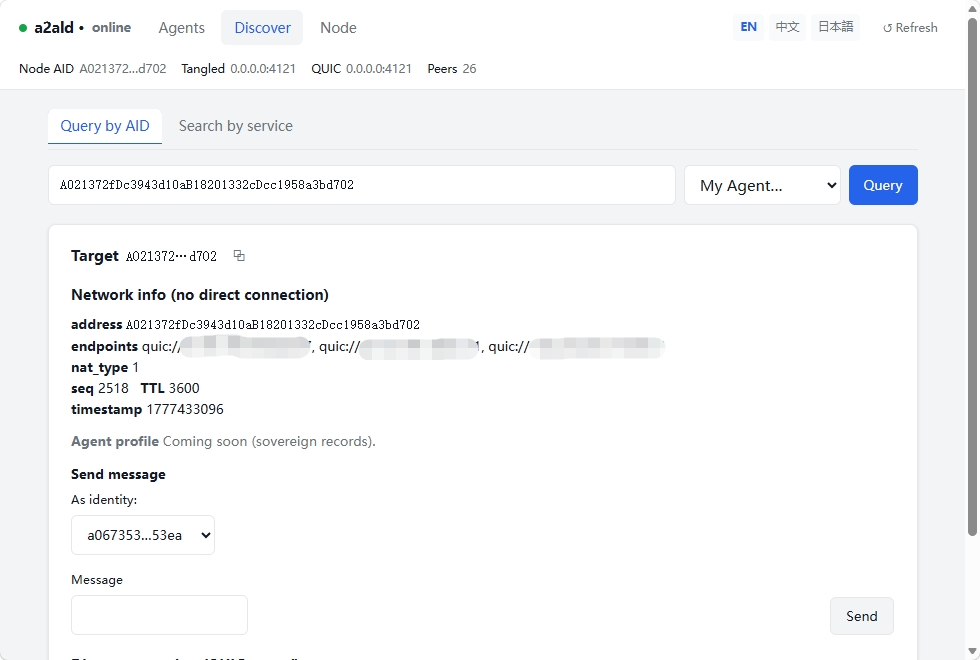 Screenshot: a2ald Discover screen